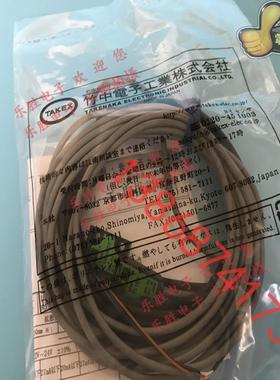 TAKEX竹中UM-T15DT UM-TL15T+TR15DT竹中对射光电开关