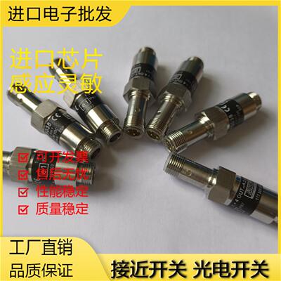 全新SKF分配阀脉冲信号分配器传感器IR5037活塞传感器177-300-0