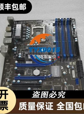 --拆件MSI微星X58 pro P6T SE 1366针 支持