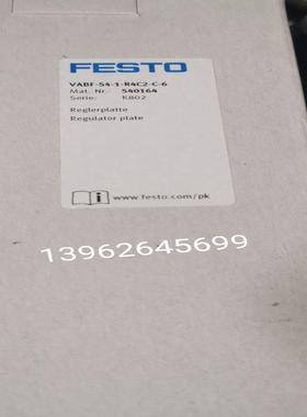 正品原装费斯托FESTO电磁阀VABF-S4-1-R4C2-C-6现货 540164实