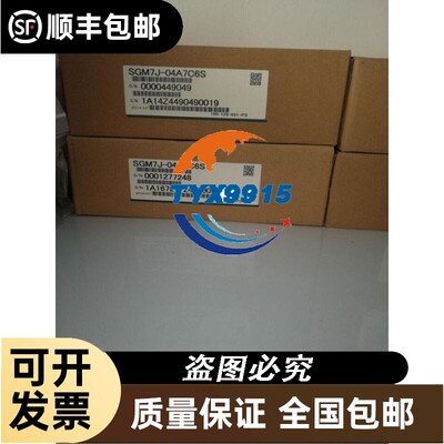 安川400w伺服电机SGM7J-04AF7C6SSGM7J-04AF7C6E
