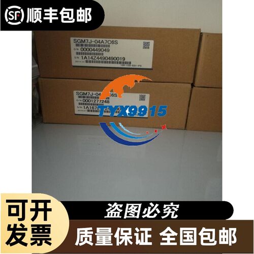 安川400w伺服电机SGM7J-04AF7C6SSGM7J-04AF7C6E