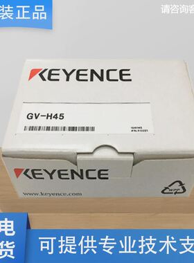 基恩士数字近距离型CMOS激光传感器探头GV-H45 GV-21 21P