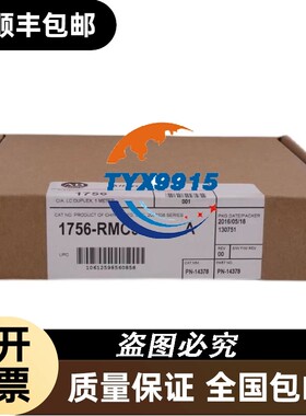 1756-RMC3 AB罗克韦尔PLC模块质保一年ControlLogix