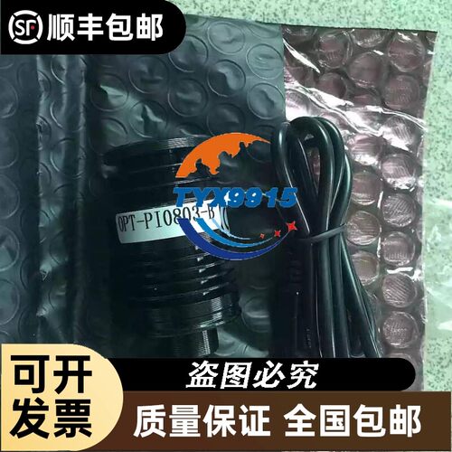 奥普特点光源OPT-PI0803-B特价