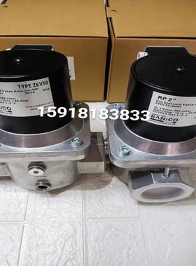 ZEV50 ZEV40 ZEV65 英国博尼科燃气电磁阀 安全阀全新正品