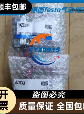 VX220DAVX230DAVX230AA小型减压阀两通阀电