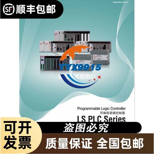 LS/XBC-DR20XS-DR30XS-DR40XS-DR60XS-DRT20XS-DRT30