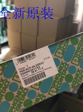 德国菲尼克斯安全继电器 - PSR-SCP-24-230UCESAM43X11X2