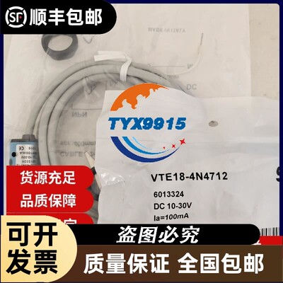 漫反射光电开关GRTB18S-N1112GRTB18-N2417品质保证