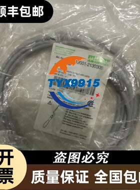 MURR穆尔连接器7000-12181-2130300/07418