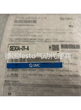 压力开关ISE75H-02-27ISE75H-02-27-MISE75H-02-27-ML