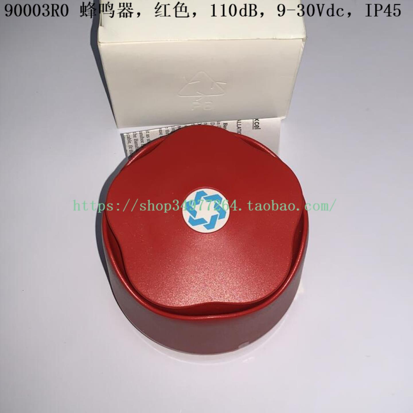 Hosiden Besson 蜂鸣器 90003R0 90003R5