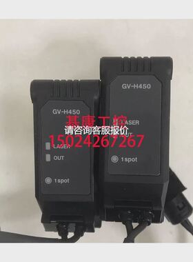 基恩士GV-H450/H45/H45L/H450L/H130/H130L/GV-21/GV