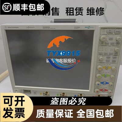 keysight是德科技DSO9104A DSO9404A DSO9254A DSO90