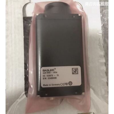 BASLER/巴斯勒 scA1600-14fm 200万 黑白 工业相机 1394B口