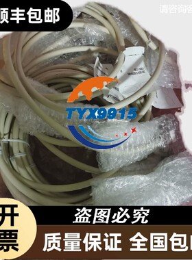 横河专用线缆YCB301-c020，ycb301-c100 KS1 KS331，横河现场