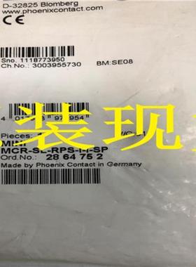馈电隔离器 -MINI MCR-SL-RPS-I-I-SP - 2864752菲尼克斯Phoen