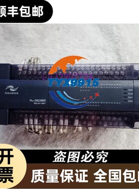 拆机汇川PLCH2U-3232MT-XP/MTQ-F17/MTP-F18/3624MRH2U-8A91G
