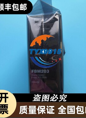 RH914SV福克斯波罗DCS卡件FBM203套装FOXBO