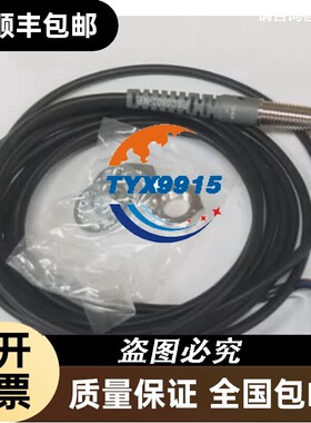 台湾RIKO力科接近开关PSC0802-P