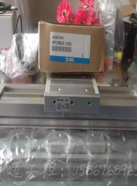 全新正品SMC无杆气缸MY1B25-200H MY1B25-250A MY1B25-250L全