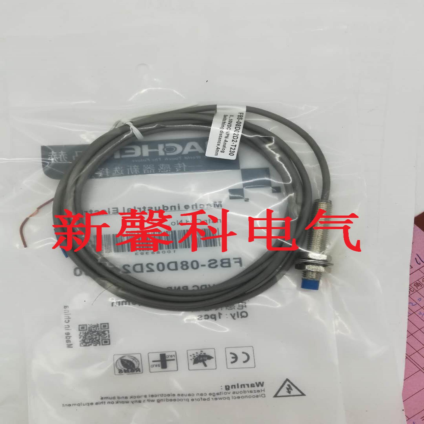 全新 接近开关FAP-08S25D1-T2TFAP-08S25D2-T2T传感器