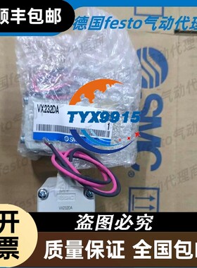 电磁阀VX230/VX232/VX233/DZ2A/HG/DA/DAXB/PA/MA