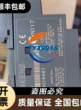 LOGO N117PLC（9成新)