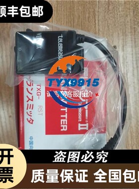 无线数据TelemeasureII信号发送器TXG-RST