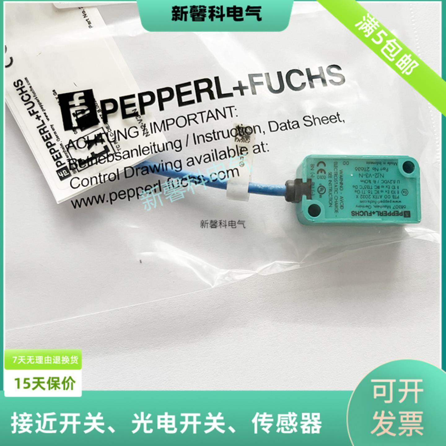 全新 接近开关NBN40-U1-E0E2传感器 品质保证,电子元器件市场,其它元器件,淘宝优惠券,粉丝福利购,淘宝优惠卷