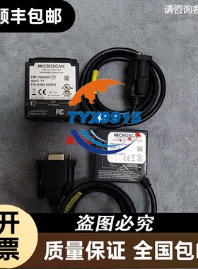 FIS-6300-5005G固定式读码器迈斯肯MICROSCAN