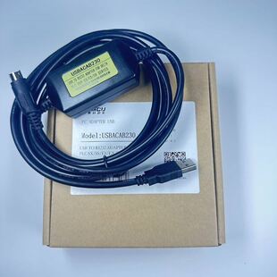 包邮适用台达PLC编程线USBACAB230ES2EH数据线DVP通讯线下载圆口