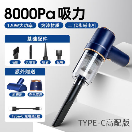车载吸尘器大吸力汽车车用无线充电家用小型手持式车内超强力迷你