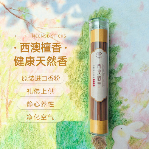 纯西澳檀香奶香甜润静心好香