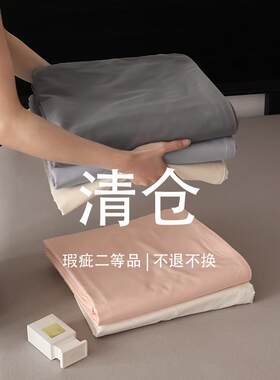 艾玛屋企超柔全棉枕套100支