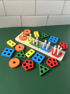 3岁 开发益智力宝宝早教玩具1 木制质儿童几何形状配对套柱积木