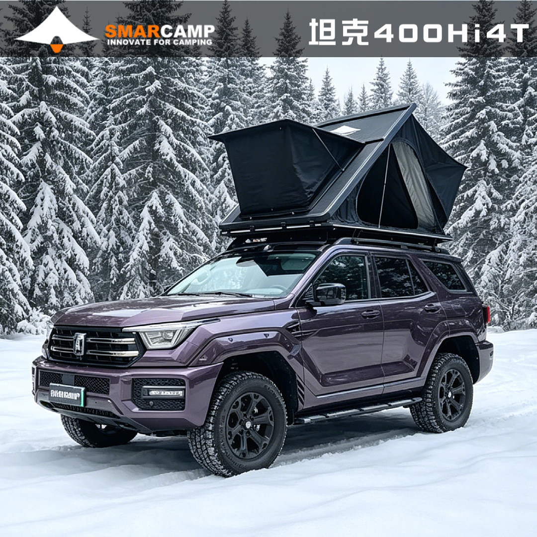 坦克400Hi4T SMARCAMP超薄汽车车顶帐篷硬顶SUV吉普自驾出口品质