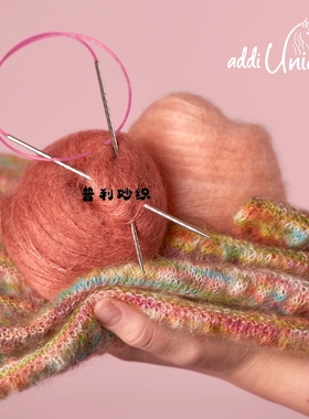 德国addi环针新品115-7独角兽环形针80cm毛线毛衣针进口编织工具