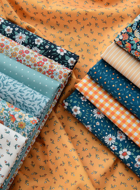 145cm宽40支府绸纯棉布料手工DIY服装裙子玩偶碎花素锦拾光蓝桔系