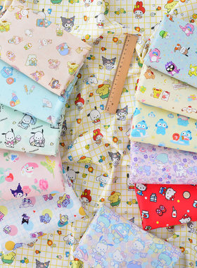 布料纯棉Kitty服装床品DIY手作