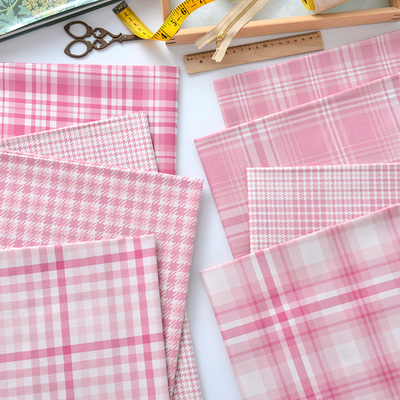 纯棉手工DIY粉色格子布料