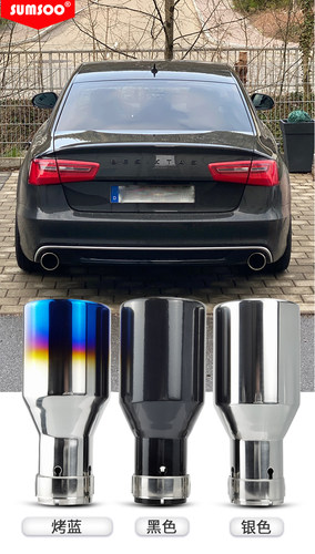 正品SUMSOO汽车尾喉改装通用排气管加装饰不锈钢单出单层卷边