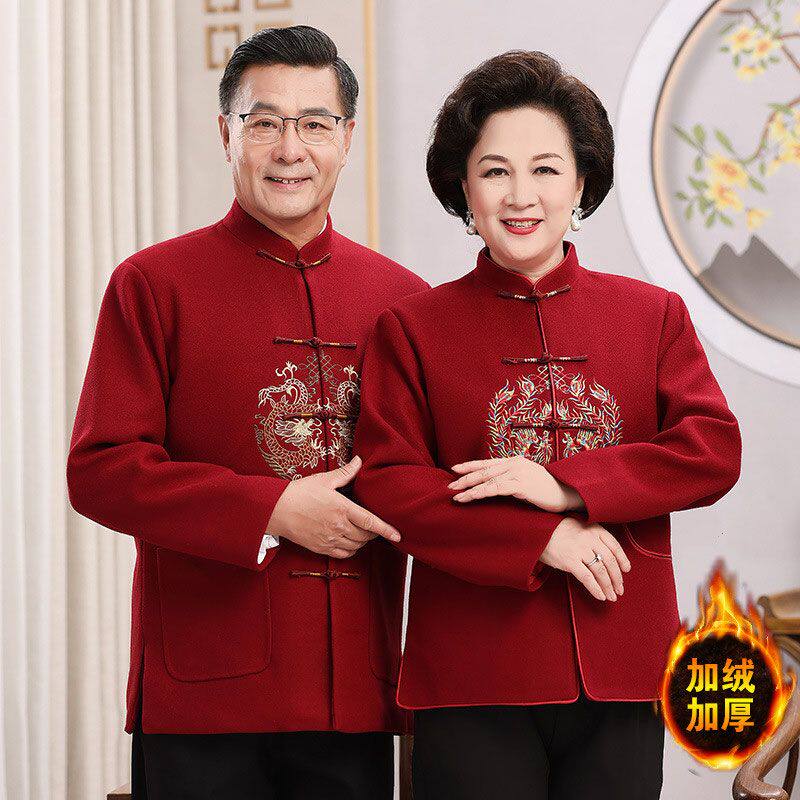 唐装男中老年爸爸婚礼外套过年老人过寿生日衣服爷爷奶奶冬装情侣