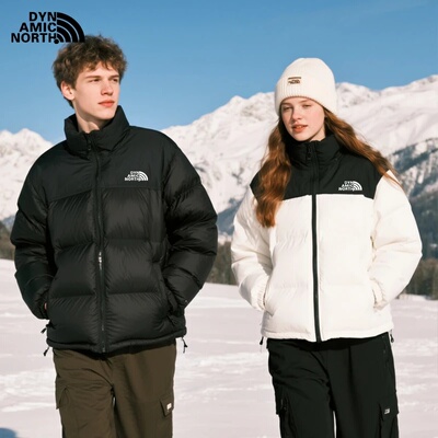 动感北面DYNAMIC NORTH男女同款百搭加厚情侣潮流羽绒服户外外套