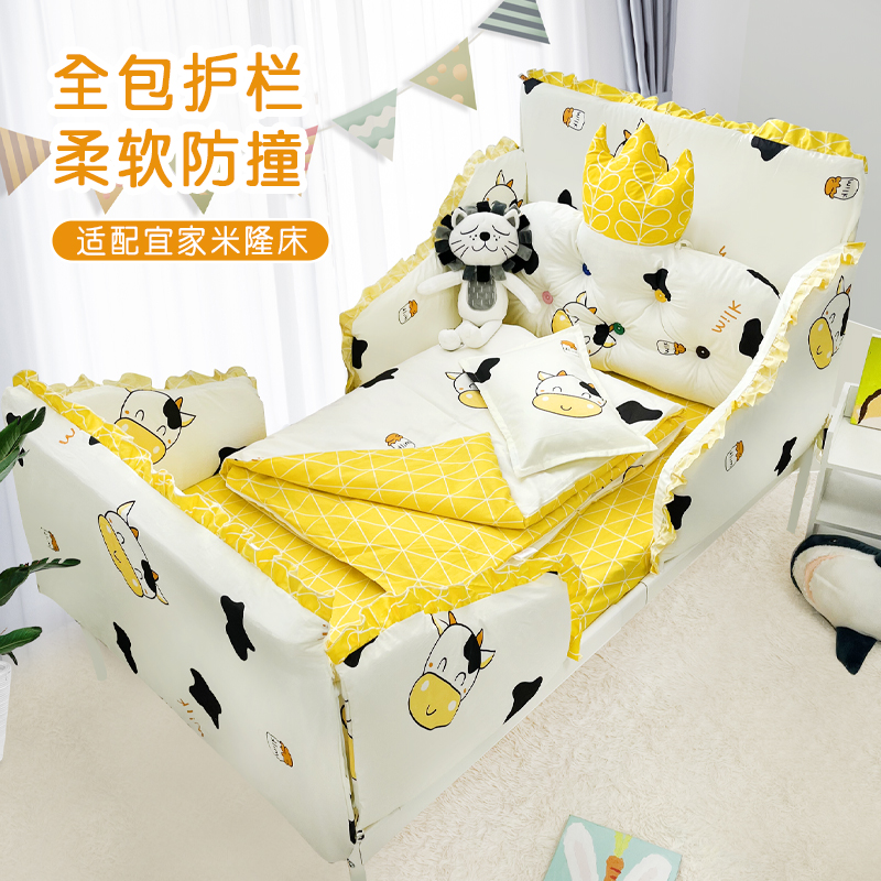 床围咪乐优宝宝防撞床上用品