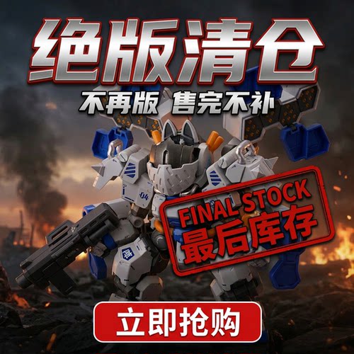 XIAOT铁啸铁啸C.A.T04号机阵