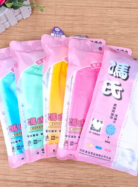 冯氏双面粗细两用搓澡巾搓泥男女通用搓澡家用柔强两用FS-011澡巾