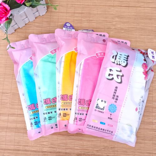 冯氏双面粗细两用搓澡巾搓泥男女通用搓澡家用柔强两用FS-011澡巾