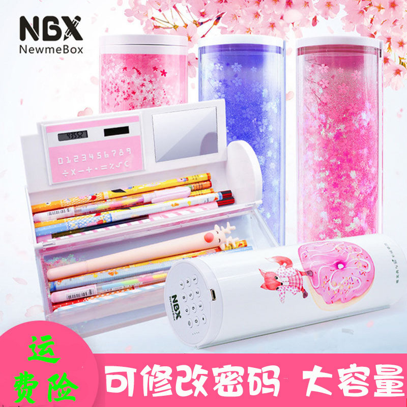 网红流沙密码锁文具盒带计算器镜子大容量智能铅笔盒透明圆筒笔袋